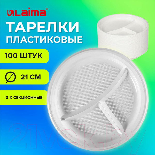 Изображение товара Набор одноразовых тарелок Laima 608771 (100шт, белый)