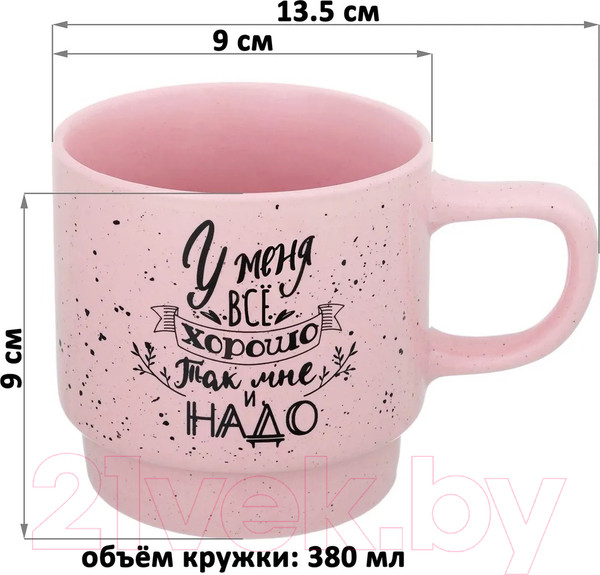 Изображение товара Набор кружек Elan Gallery Кофе / 880198