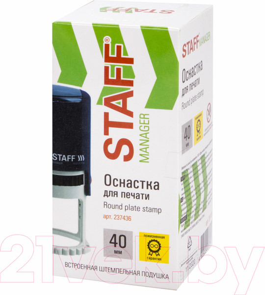 Изображение товара Оснастка для печати Staff Printer 9140 / 237436