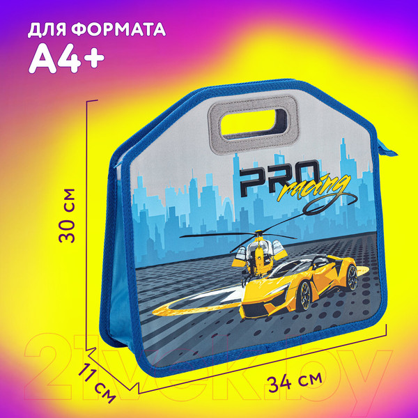 Изображение товара Папка-портфель Юнландия Proracing / 271632