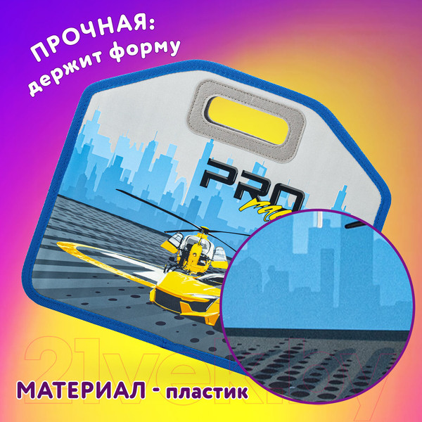 Изображение товара Папка-портфель Юнландия Proracing / 271632