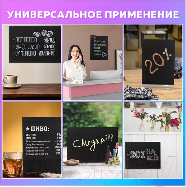 Изображение товара Меловая доска Brauberg 238314 (29.7х42см, черный)