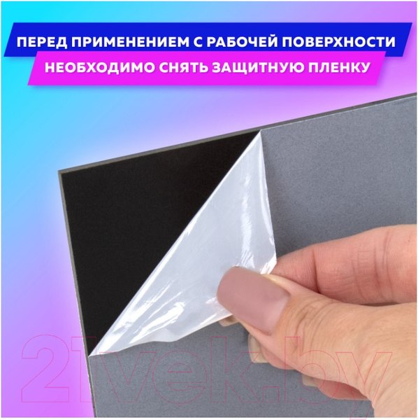 Изображение товара Меловая доска Brauberg 238314 (29.7х42см, черный)