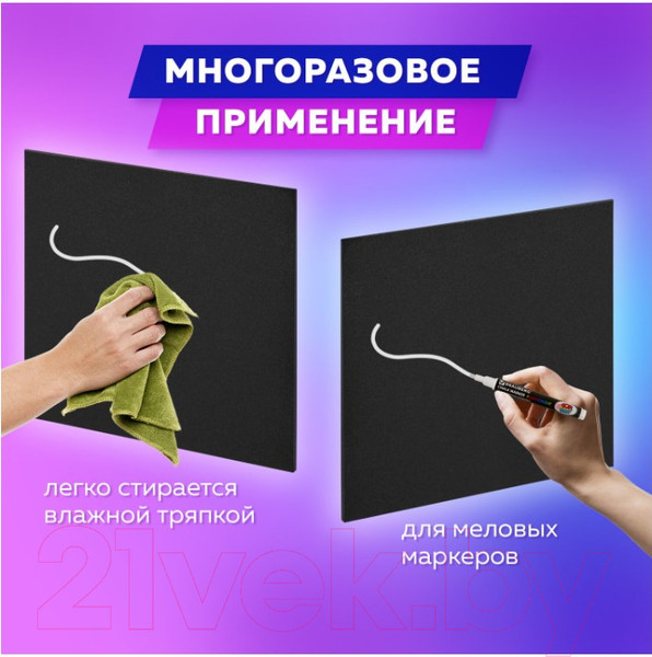 Изображение товара Меловая доска Brauberg 238316 (30x30см, черный)
