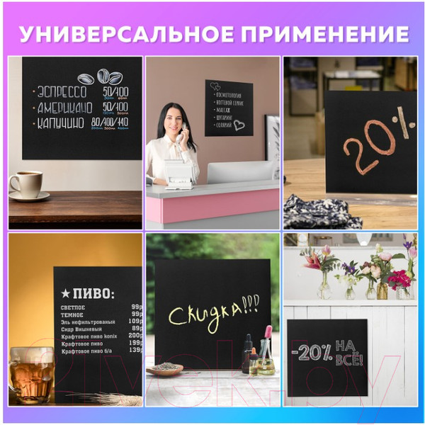 Изображение товара Меловая доска Brauberg 238316 (30x30см, черный)
