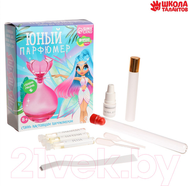 Изображение товара Набор для создания духов Школа талантов Юный парфюмер. Волшебная фея / 7353961
