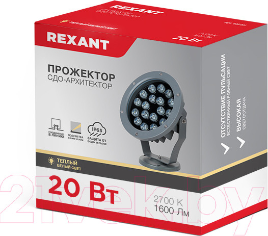 Изображение товара Прожектор Rexant 605-031