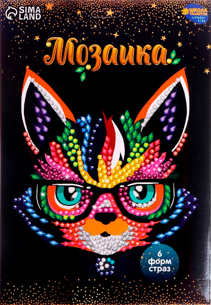 Изображение товара Набор для творчества Школа талантов Мозаика стразами. Кот в очках / 4072937