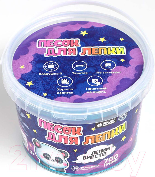 Изображение товара Кинетический песок Школа талантов 5429216 (синий)