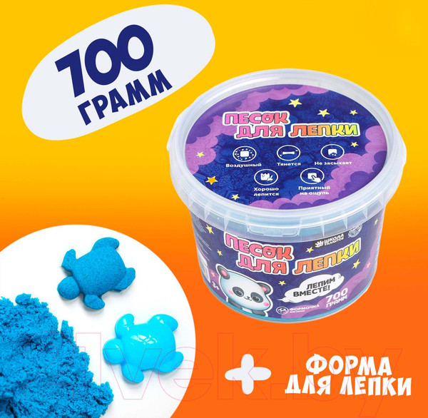 Изображение товара Кинетический песок Школа талантов 5429216 (синий)