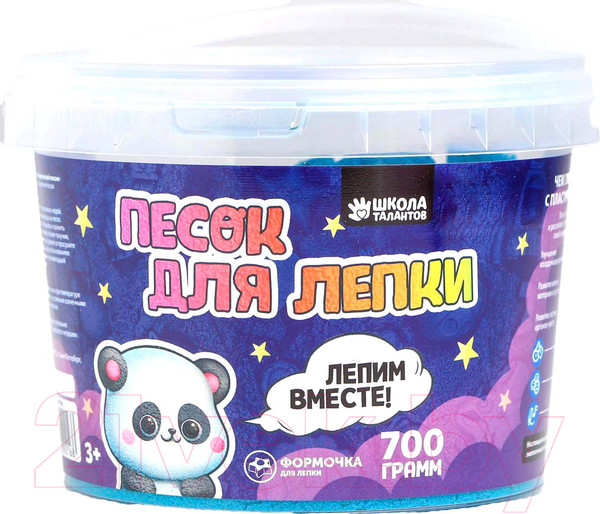 Изображение товара Кинетический песок Школа талантов 5429216 (синий)