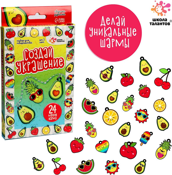 Изображение товара Набор для создания украшений Школа талантов Создай украшение / 7519692