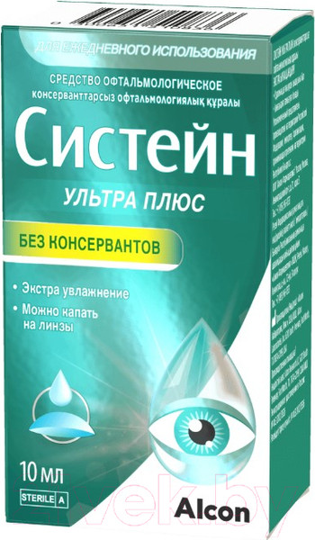 Изображение товара Капли для глаз Alcon Систейн Ультра Плюс без консервантов (10мл)