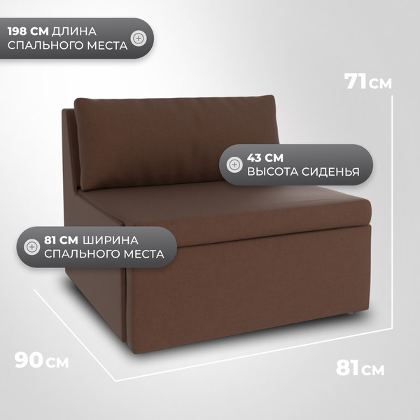 Изображение товара Кресло-кровать Mio Tesoro Тилаус ACH Falcone 16 (Brown)