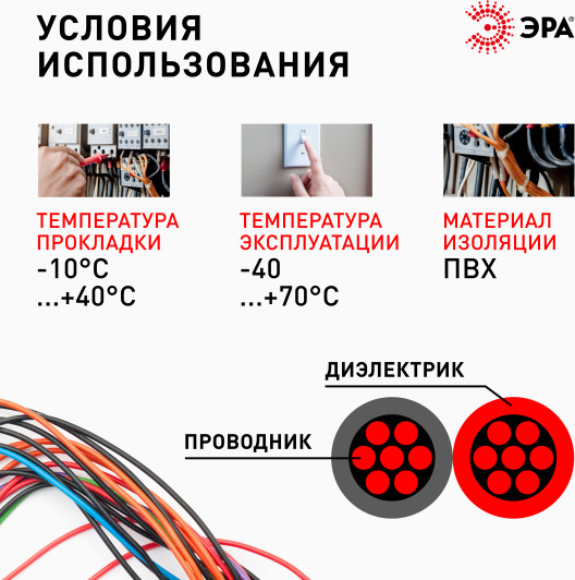 Изображение товара Кабель ЭРА Акустический 2x0.75мм2 / Б0059298 (10м, прозрачный)
