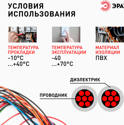 Изображение товара Кабель ЭРА Акустический 2x0.75мм2 / Б0059298 (10м, прозрачный)