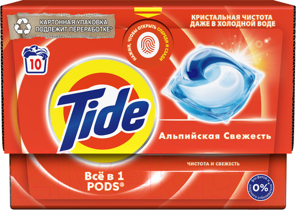 Изображение товара Капсулы для стирки Tide Альпийская свежесть (10x16.8г)