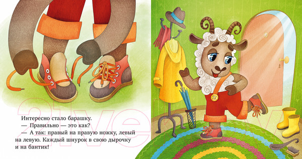 Изображение товара Книга CLEVER Самостоятельный малыш. Малыши одеваются сами / 9785002113828 (Ульева Е.)