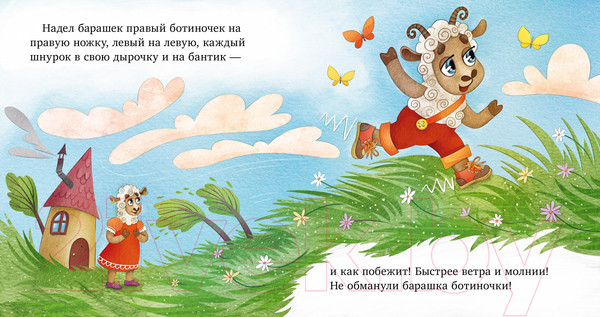 Изображение товара Книга CLEVER Самостоятельный малыш. Малыши одеваются сами / 9785002113828 (Ульева Е.)