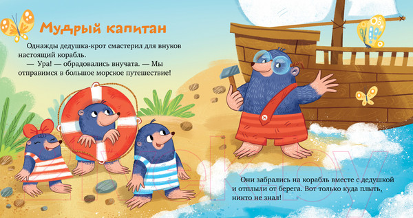 Изображение товара Книга CLEVER Семейные ценности. Уважение к старшим / 9785002113811 (Ульева Е.)