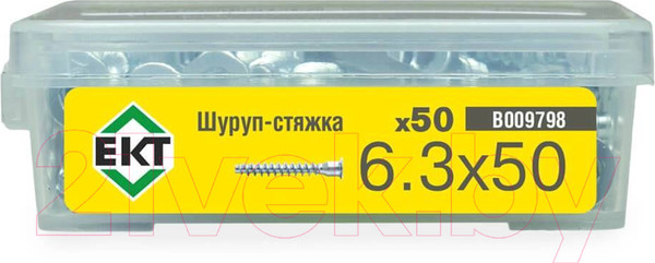 Изображение товара Конфирмат ЕКТ 6.3x50 потайной / B009798 (50шт)