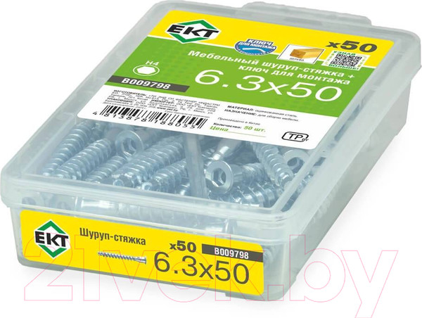 Изображение товара Конфирмат ЕКТ 6.3x50 потайной / B009798 (50шт)