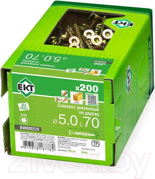 Изображение товара Саморез ЕКТ Усиленный по дереву 5.0x70 потайной / BW000229 (200шт, желтый цинк)
