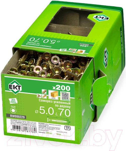 Изображение товара Саморез ЕКТ Усиленный по дереву 5.0x70 потайной / BW000229 (200шт, желтый цинк)
