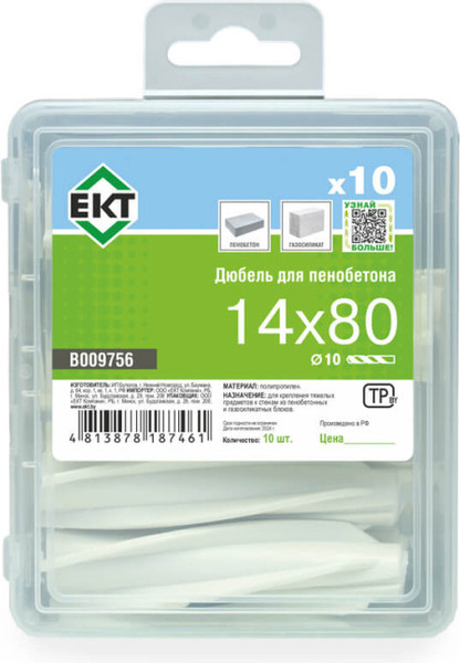Изображение товара Дюбель для пенобетона ЕКТ 14x80 / B009756 (10шт)