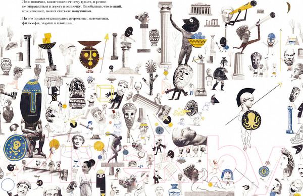 Изображение товара Книга Издательство Самокат Ясон и аргонавты / 9785001675723 (Ибаньес Кике)