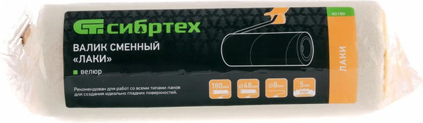 Изображение товара Ролик малярный СибрТех Лаки 80180 (велюр)