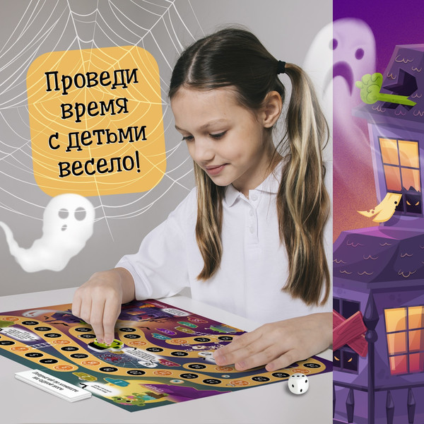 Изображение товара Настольная игра Лас Играс Kids. Монстры на прогулке / 9410187