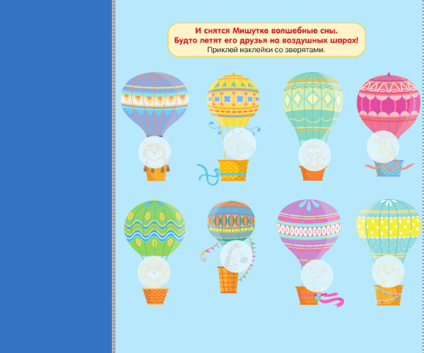 Изображение товара Развивающая книга АСТ Я умею вырезать и клеить. 3-4 года, мягкая обложка (Шакирова Алия)