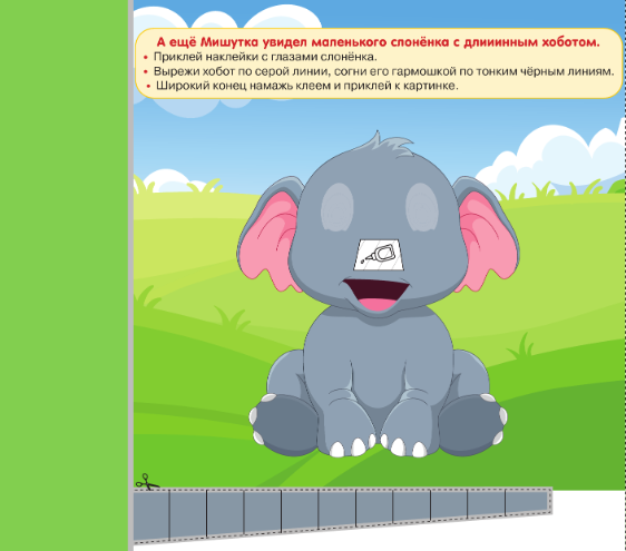 Изображение товара Развивающая книга АСТ Я умею вырезать и клеить. 3-4 года, мягкая обложка (Шакирова Алия)