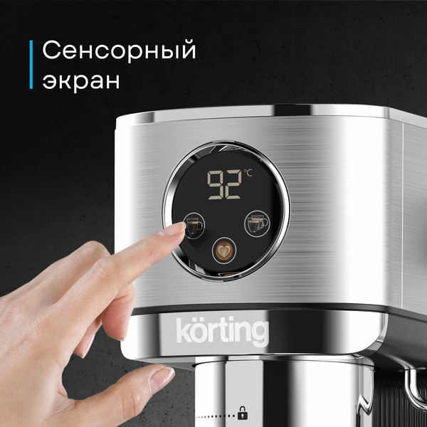 Изображение товара Кофеварка эспрессо Korting KCM 1001 EX