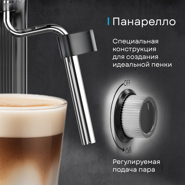 Изображение товара Кофеварка эспрессо Korting KCM 1001 EX