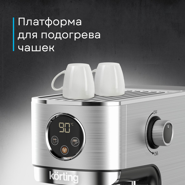 Изображение товара Кофеварка эспрессо Korting KCM 1001 EX