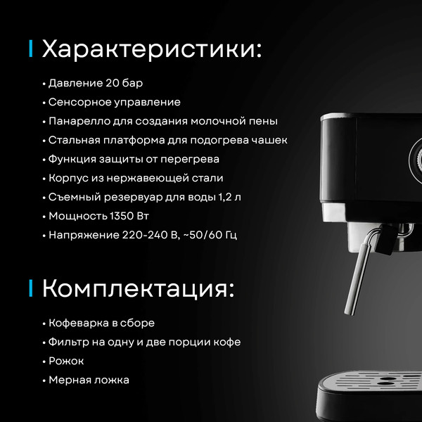 Изображение товара Кофеварка эспрессо Korting KCM 1002 EN