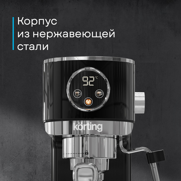 Изображение товара Кофеварка эспрессо Korting KCM 1002 EN