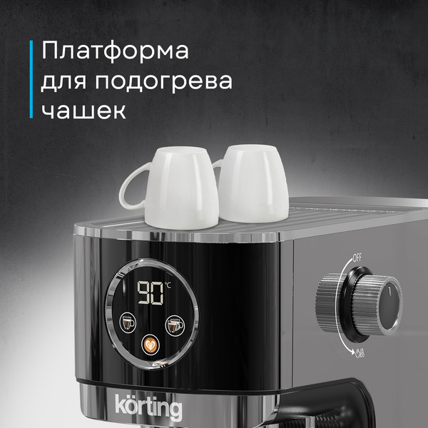 Изображение товара Кофеварка эспрессо Korting KCM 1002 EN