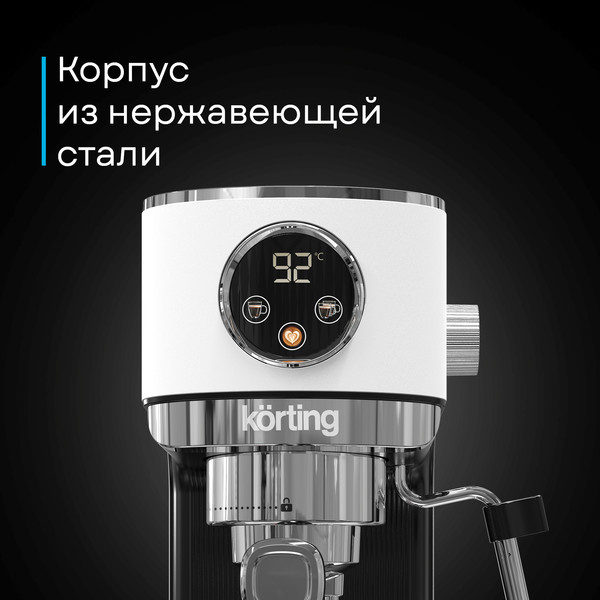 Изображение товара Кофеварка эспрессо Korting KCM 1003 EW