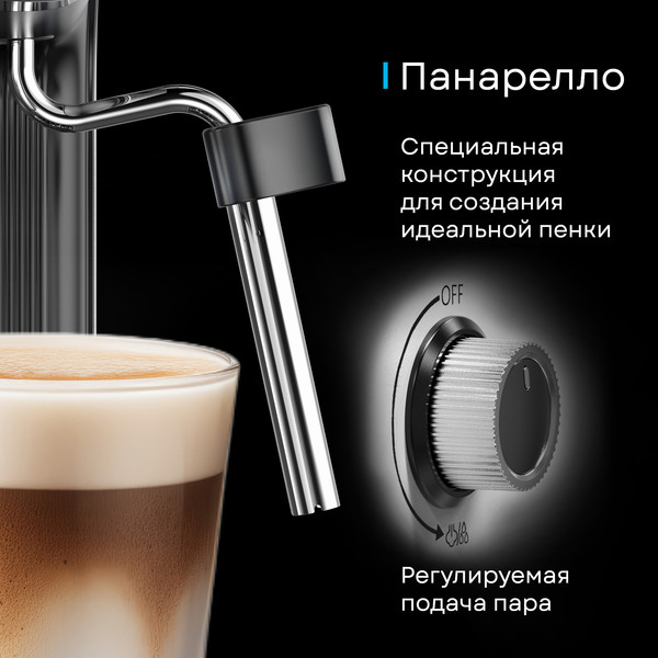 Изображение товара Кофеварка эспрессо Korting KCM 1003 EW