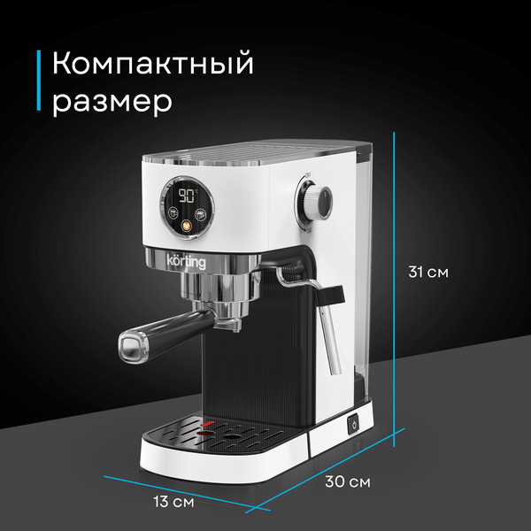 Изображение товара Кофеварка эспрессо Korting KCM 1003 EW