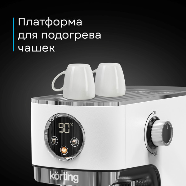 Изображение товара Кофеварка эспрессо Korting KCM 1003 EW
