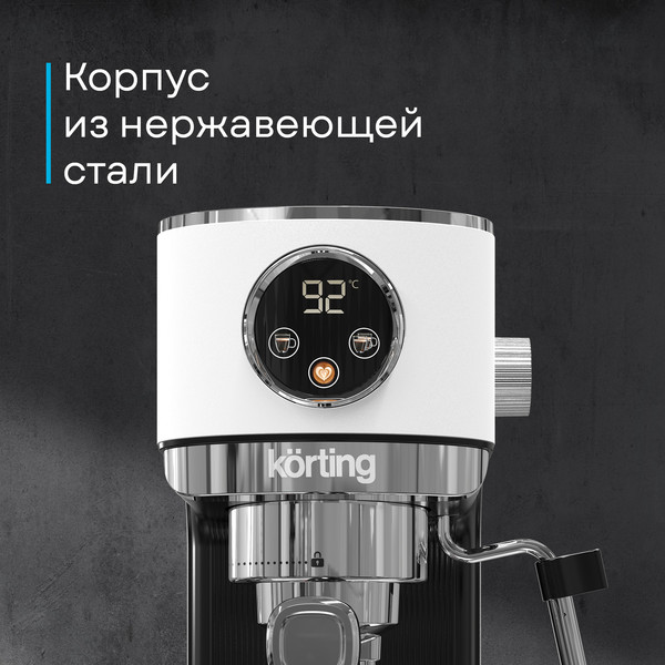 Изображение товара Кофеварка эспрессо Korting KCM 1003 EW