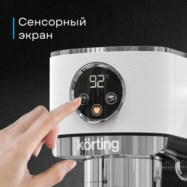 Изображение товара Кофеварка эспрессо Korting KCM 1003 EW