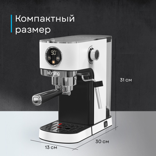 Изображение товара Кофеварка эспрессо Korting KCM 1003 EW