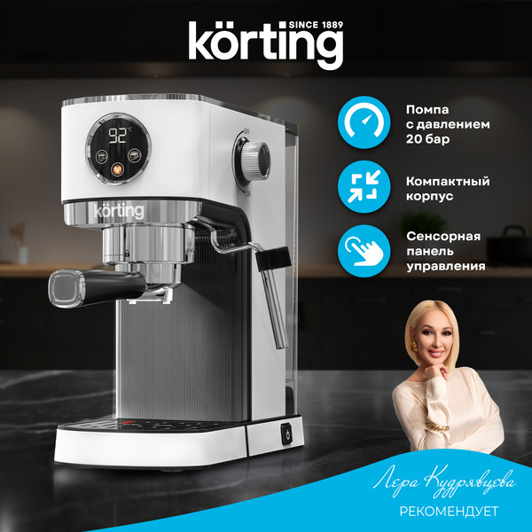 Изображение товара Кофеварка эспрессо Korting KCM 1003 EW