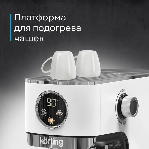 Изображение товара Кофеварка эспрессо Korting KCM 1003 EW