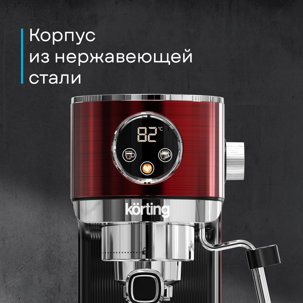 Изображение товара Кофеварка эспрессо Korting KCM 1004 ER